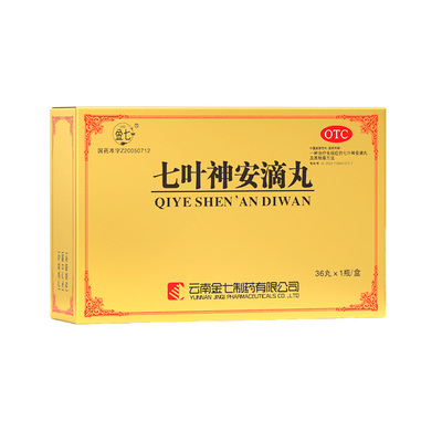 [金七]七叶神安滴丸50mg*36丸*1瓶/盒