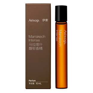 【38开门红】Aesop伊索 马拉喀什馥郁香精 木质花香生日礼物女士
