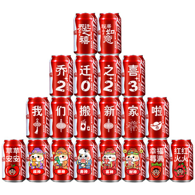 乔迁之喜装饰套装礼物摆件布置品