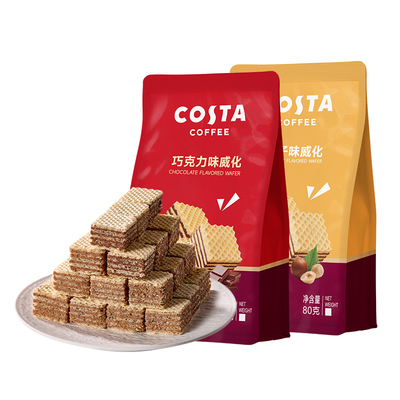 COSTA榛子巧克力威化饼干休闲小零食低糖80g