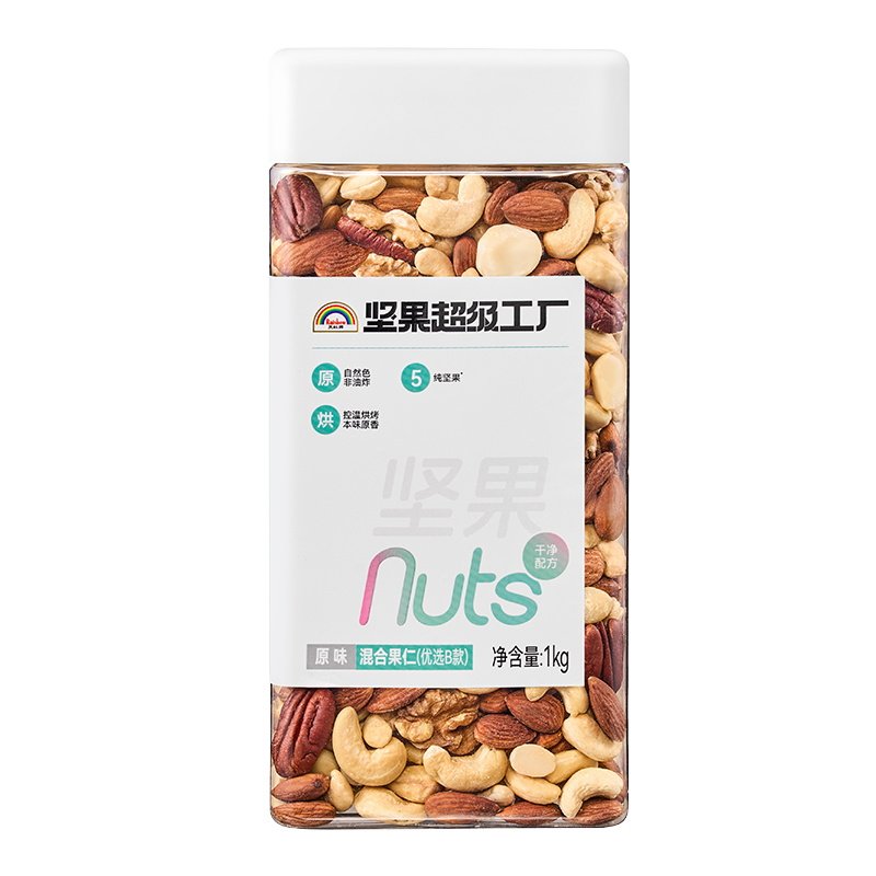 Nuthing万有坚果每日坚果干果混合纯坚果罐装零食原味坚果无添加