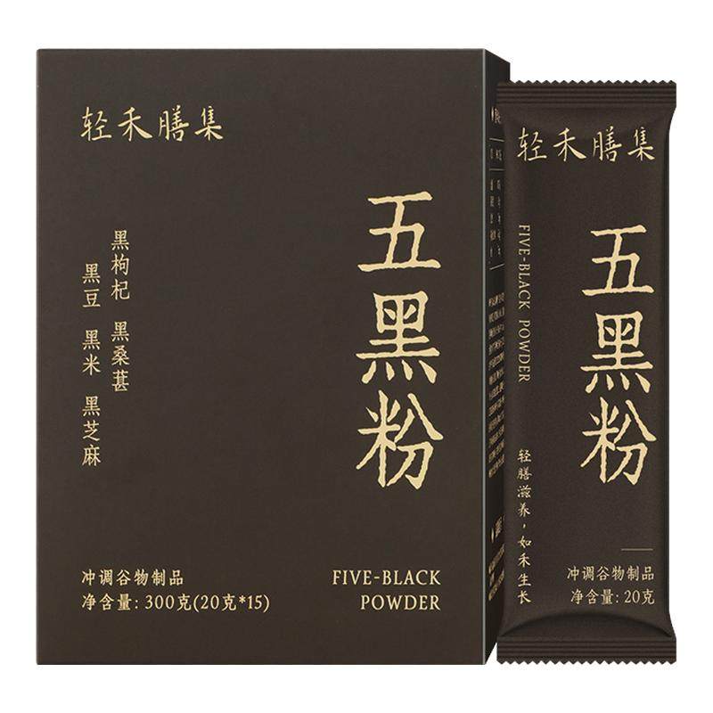 轻禾膳集！五红粉/五黑粉300g任选