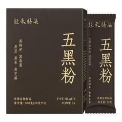 轻禾膳集！五红粉/五黑粉300g任选