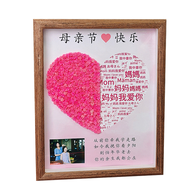 母亲节礼物手工diy满天星相框