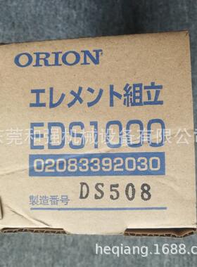 ELS/EMS/EKS/EDS1000 好利旺过滤器专用滤芯 滤除水滴 固体物油分