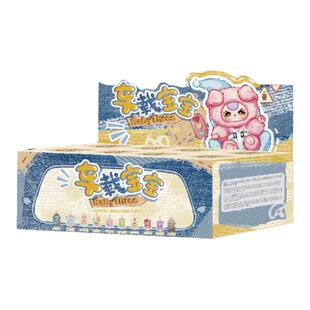 Baby新款上市娃三岁车载宝宝毛绒香薰挂件盲盒汽车摆件公仔礼物