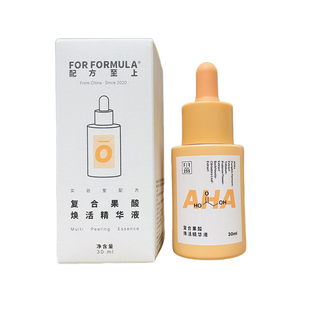 For formula配方至上复合果酸焕活精华液 控油亮肤改善粗糙细毛孔