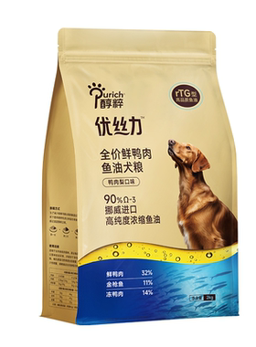 醇粹优丝力鸭肉梨鱼油美毛狗粮