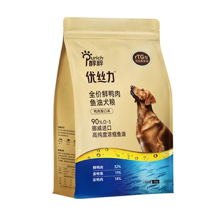 醇粹优丝力鱼油狗粮鸭肉梨全价成幼犬通用型泰迪比熊金毛美毛全期