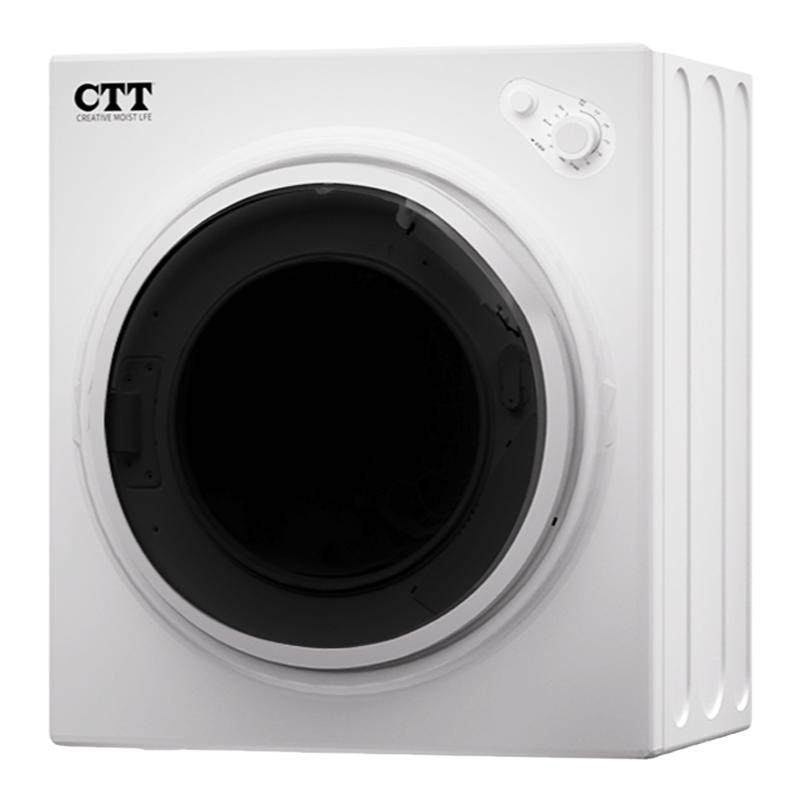 CTT烘干机家用小型速干衣7KG衣服烘干器烘衣机家用滚筒干衣机