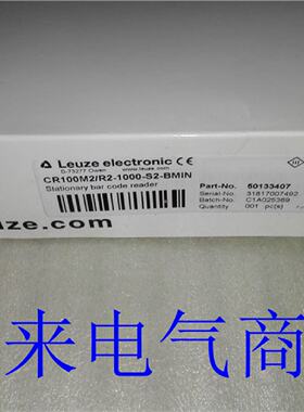 议价50133407全新原装正品劳易测扫码器CR100M2/R2-1000-S2-BMIN