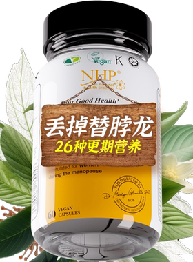 【更期26种营养】【潮热出汗眠】