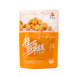 福建木樨园浦城特产桂花薏米金桔糕野酸枣糕110g零食手工制作包邮