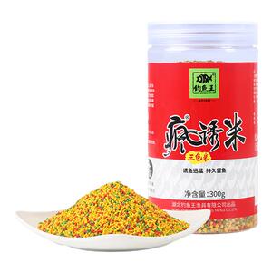 钓鱼王三色米拌饵打窝蘸麻团黑坑酒米小米窝料散炮诱鱼米钓鱼饵料