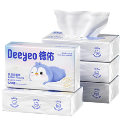 德佑乳霜纸更柔软更安全尺寸更大