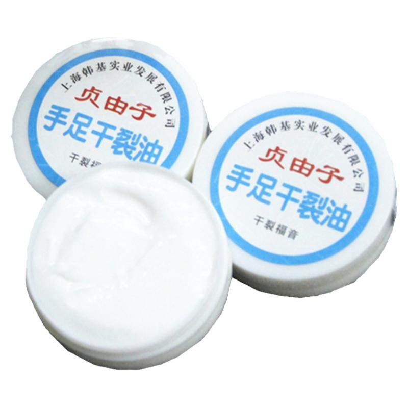 防裂滋润保湿护手霜贞由子