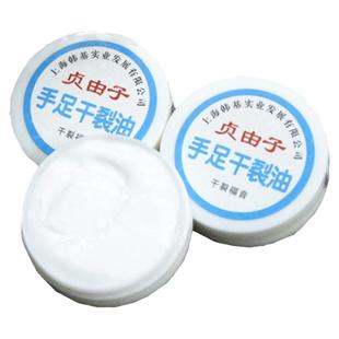 上海贞由子手足裂口油干裂油滋润护手霜防干裂脚后跟开裂霜防裂油