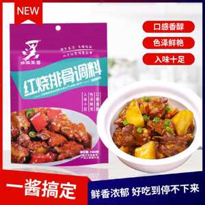 娲城王婆红烧排骨调料正宗焖牛羊肉料汁100g/袋家用红烧肉调料酱