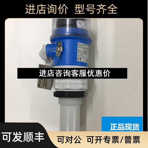 议价EH声波液位计FMU3010200FMU30AAHEAAGGFFMU230AFMU231A