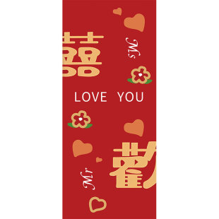 结婚喜字电梯门贴纸装饰贴画入户电梯厅布置一梯一户门口高级感