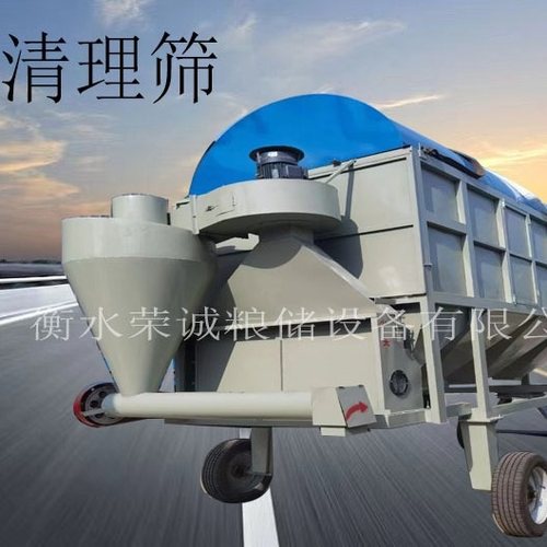 粮食脉冲式圆筒清理筛小麦 玉米 水稻 圆筒清理筛 大斗滚震清理筛
