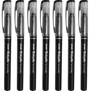 包邮晨光签字笔中性笔0.5mm直液式办公用品黑笔考试用速干学生用