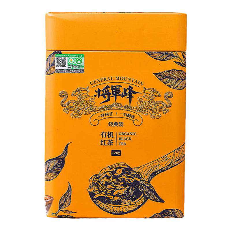 将军峰经典有机红茶120g罐装