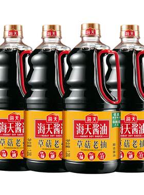 海天草菇老抽1.28L*4瓶