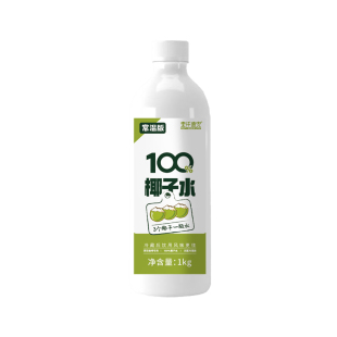 壹仟速兜椰子水天然植物水椰子饮料咖啡奶茶原料1kg包邮