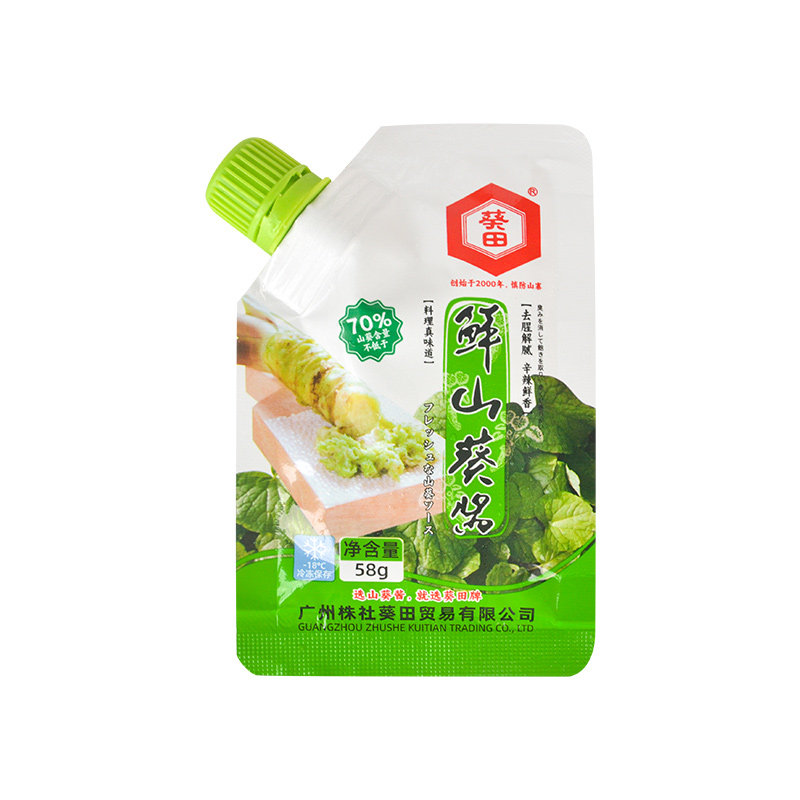 葵田鲜山葵酱装辣根酱青芥辣寿司日韩料理调味三文鱼芥末58g小包