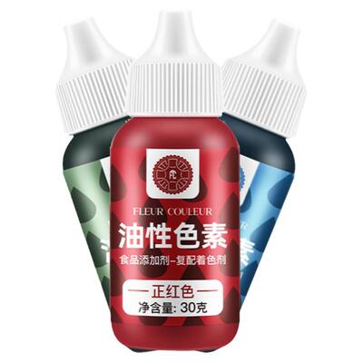 fc可食用巧克力专用油性色素30ml