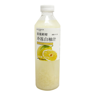 NFC冷冻白柚子汁柚C美式非浓缩100%果汁含颗粒果茶果饮原料商用