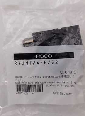 PISCO 匹士克 RVUM1/4-5/32 全新原装调压阀议价