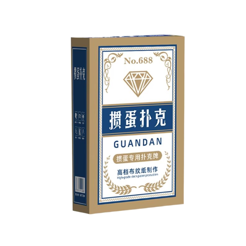 掼蛋比赛专用扑克牌惯蛋纸牌扑克