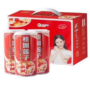 八宝粥整箱早餐食品代餐方便速食12罐礼盒桂圆莲子八送礼红豆