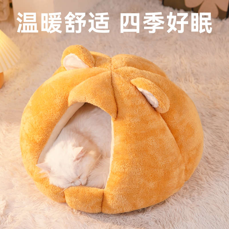 南瓜猫窝四季通用封闭式安全感猫窝狗窝冬天保暖猫床猫咪用品大全