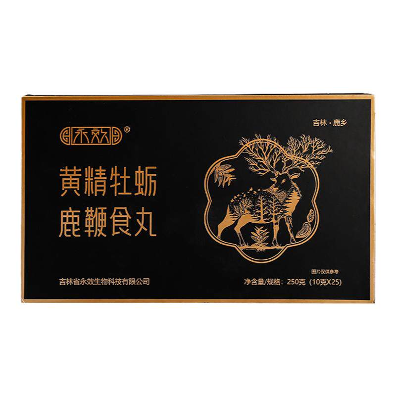 黄精牡蛎鹿鞭高纯度补滋营养品