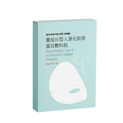 伯纳赫医用重组人源功能敷料贴