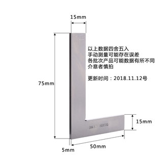 宽加厚度加宽直角尺座刀角尺角尺平带座宽口坐形型不锈钢底座口