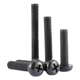 M2.5 M2M3黑色尼龙螺丝螺钉圆头塑料螺丝钉十字*x4x5x6x8x12x20mm