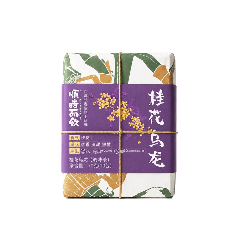 顺时而饮 桂花乌龙茶70g(7gx10包)原叶茶包装茶叶送礼