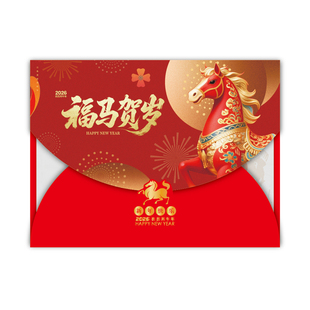 2026年马年新年贺卡元旦春节拜年卡片客户员工商务祝福感谢卡定制