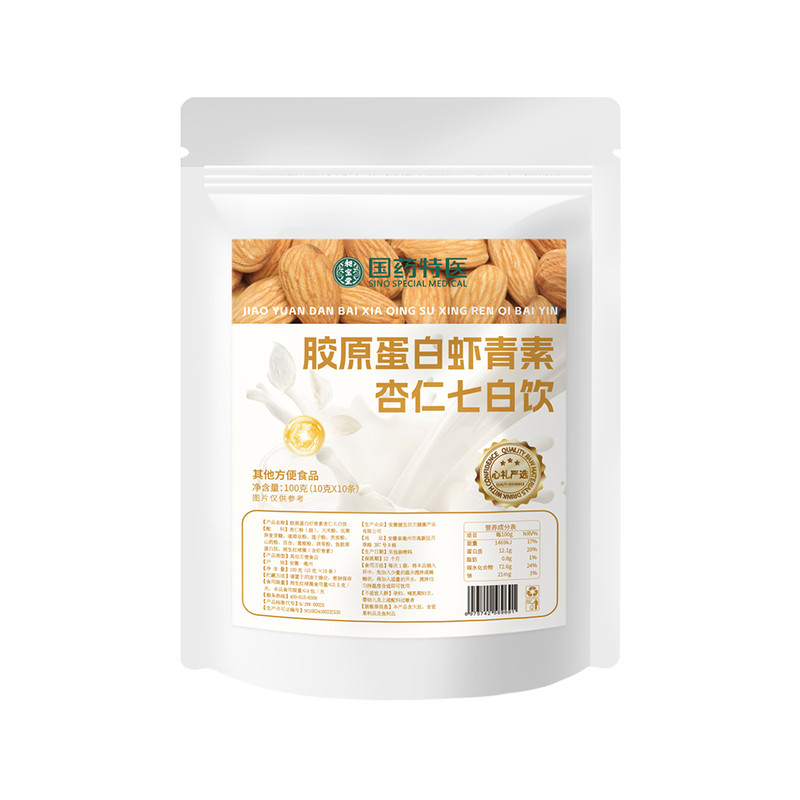 胶原蛋白虾青素杏仁七白饮大米百合山药莲子茯苓葛根芡实国药特医