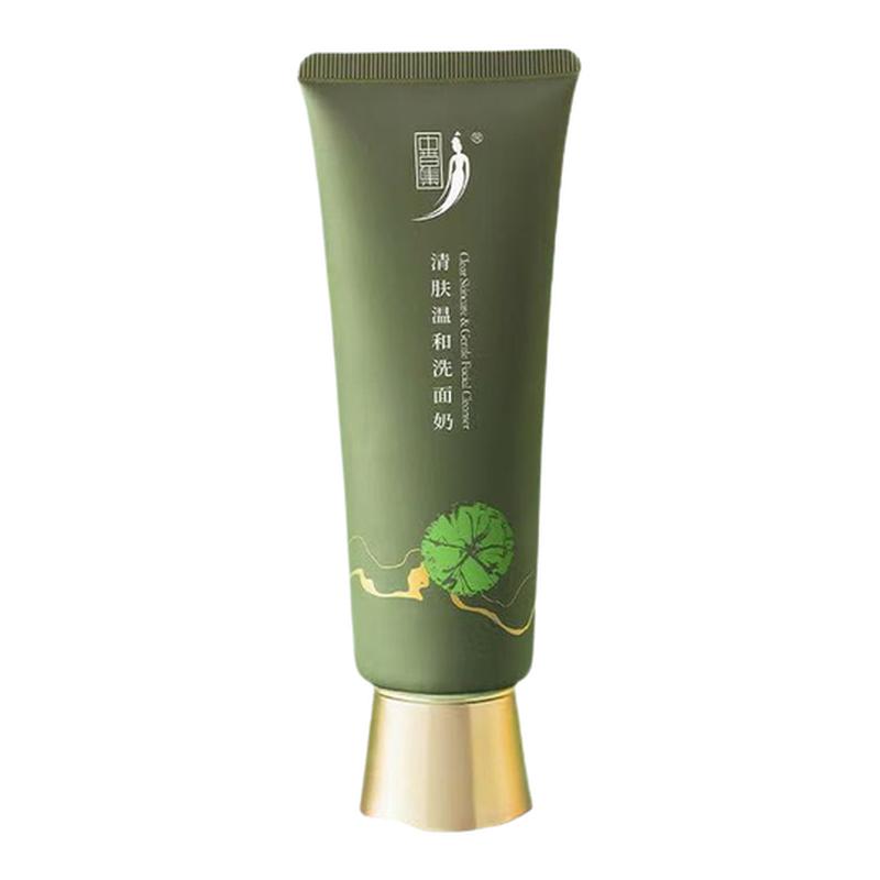 中草集清肤洗面奶舒缓保湿正品
