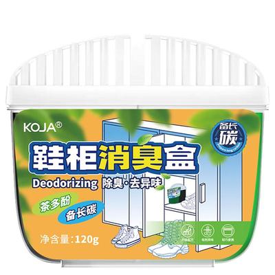 koja消臭盒衣柜鞋柜除臭留香神器