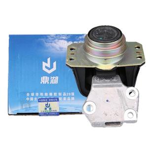 鼎湖适配标致307世嘉308凯旋408右支架胶C4L发动机右上机脚胶总成