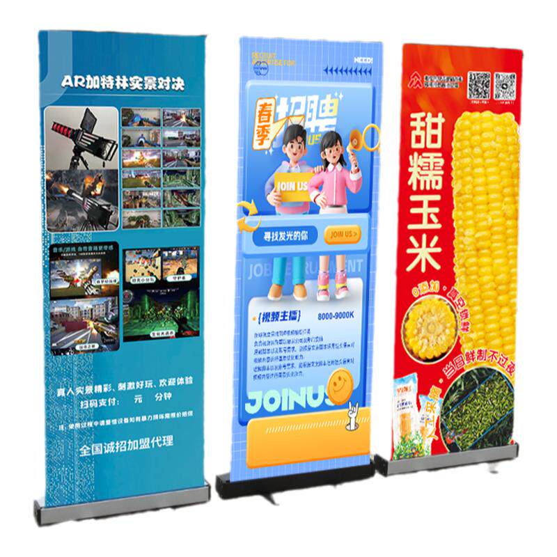 易拉宝展示架定做广告结婚生日展架海报制作定制立式落地式80x180