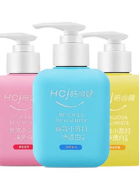 hosjam皓齿健小苏打按压式牙膏