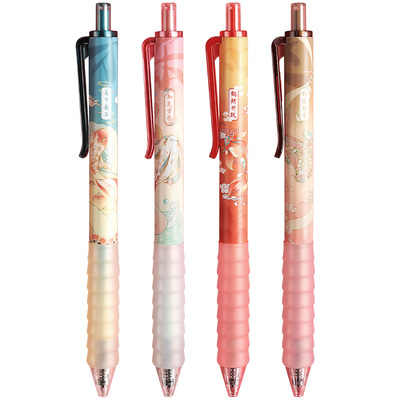 晨光云握手按动中性笔黑笔学生考试专用j0613锦鲤中国风软胶笔握速干子弹头碳素黑色签字笔高颜值好看的水笔