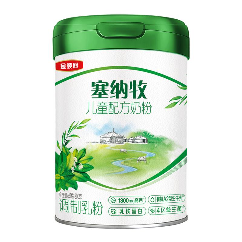 伊利金领冠塞纳牧4段有机奶粉